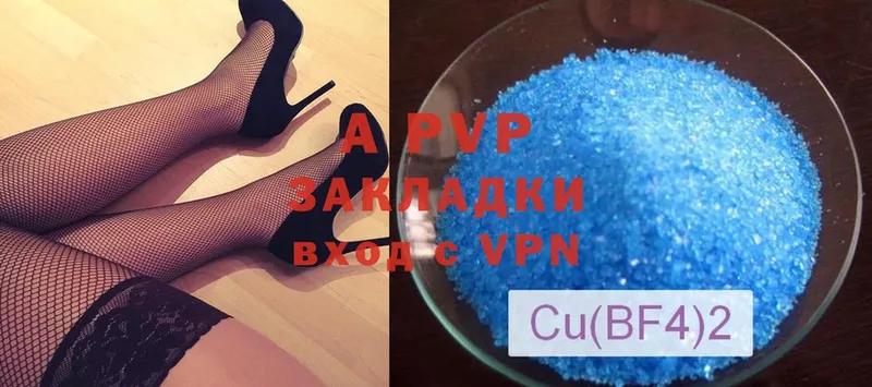 купить  сайты  Снежногорск  Alfa_PVP крисы CK 