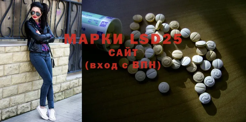 Лсд 25 экстази ecstasy  Снежногорск 